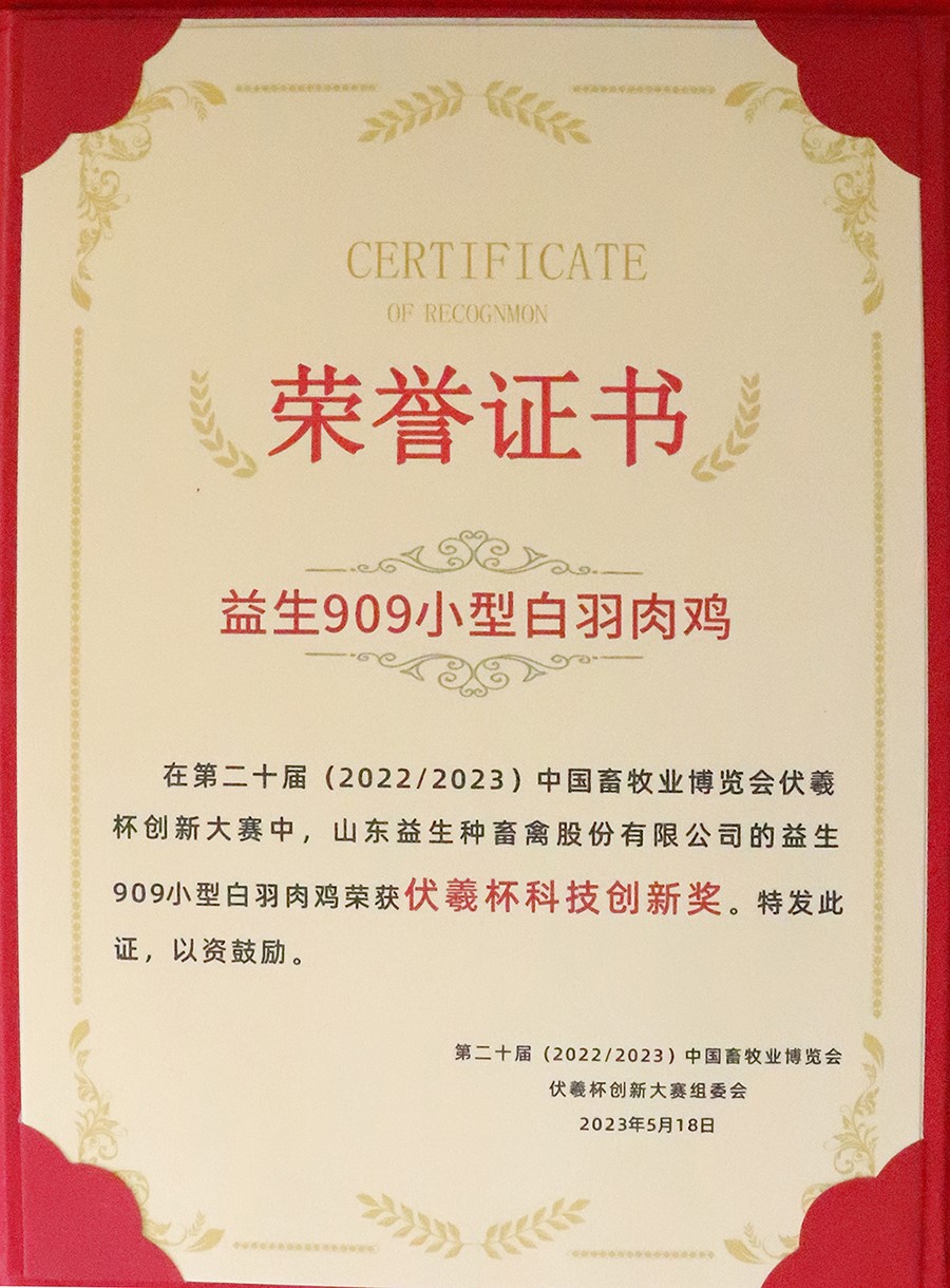 75e251b9-a6b1-468e-9305-750890bf860e