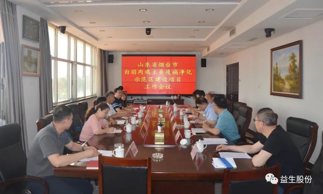 �����š�ɽ��ʡ������ҽ�֡�ɽ��ũҵ��ѧ����̨��ũҵ����ֺ�1277�Ǽʵ�����Ϸ�ɷ� ����ٿ���̨�а����⼦��Ҫ�߲�����ʾ������Ŀ���蹤������