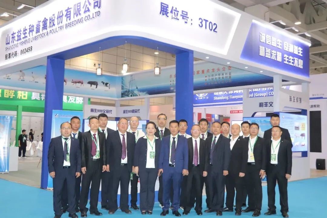 �����š�1277�Ǽʵ�����Ϸ�ɷݹ�����38��ɽ������ҵչ����