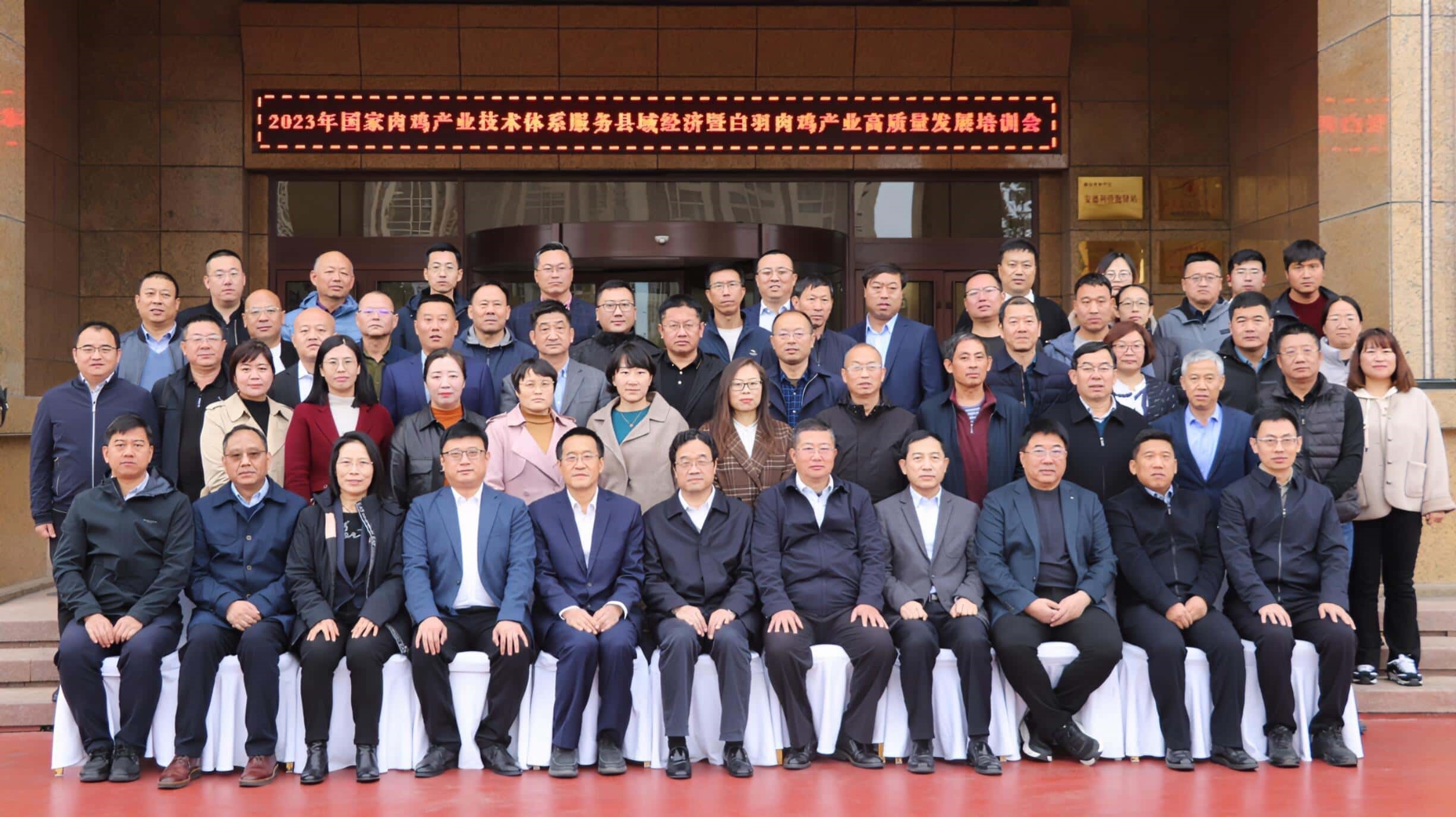 �����顿2023������⼦��ҵ����ϵͳ�������򾭼��߰����⼦��ҵ��������չ��ѵ��˳���ٿ�