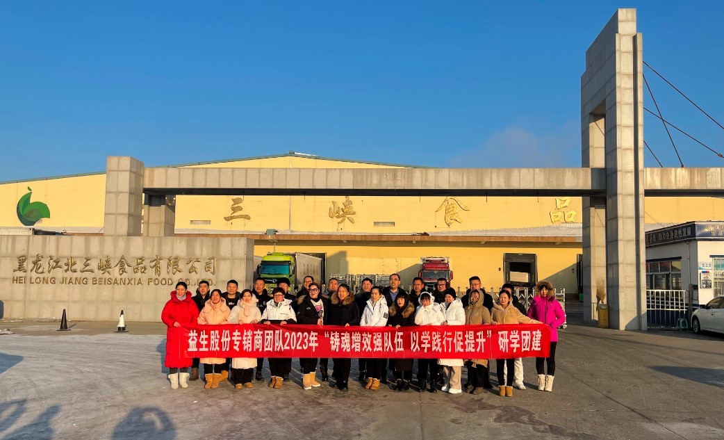 ���Ž���������Чǿ��������ѧ���д���������1277�Ǽʵ�����Ϸ�ɷ��⼦ר�����Ŷ���ѧ�Ž�