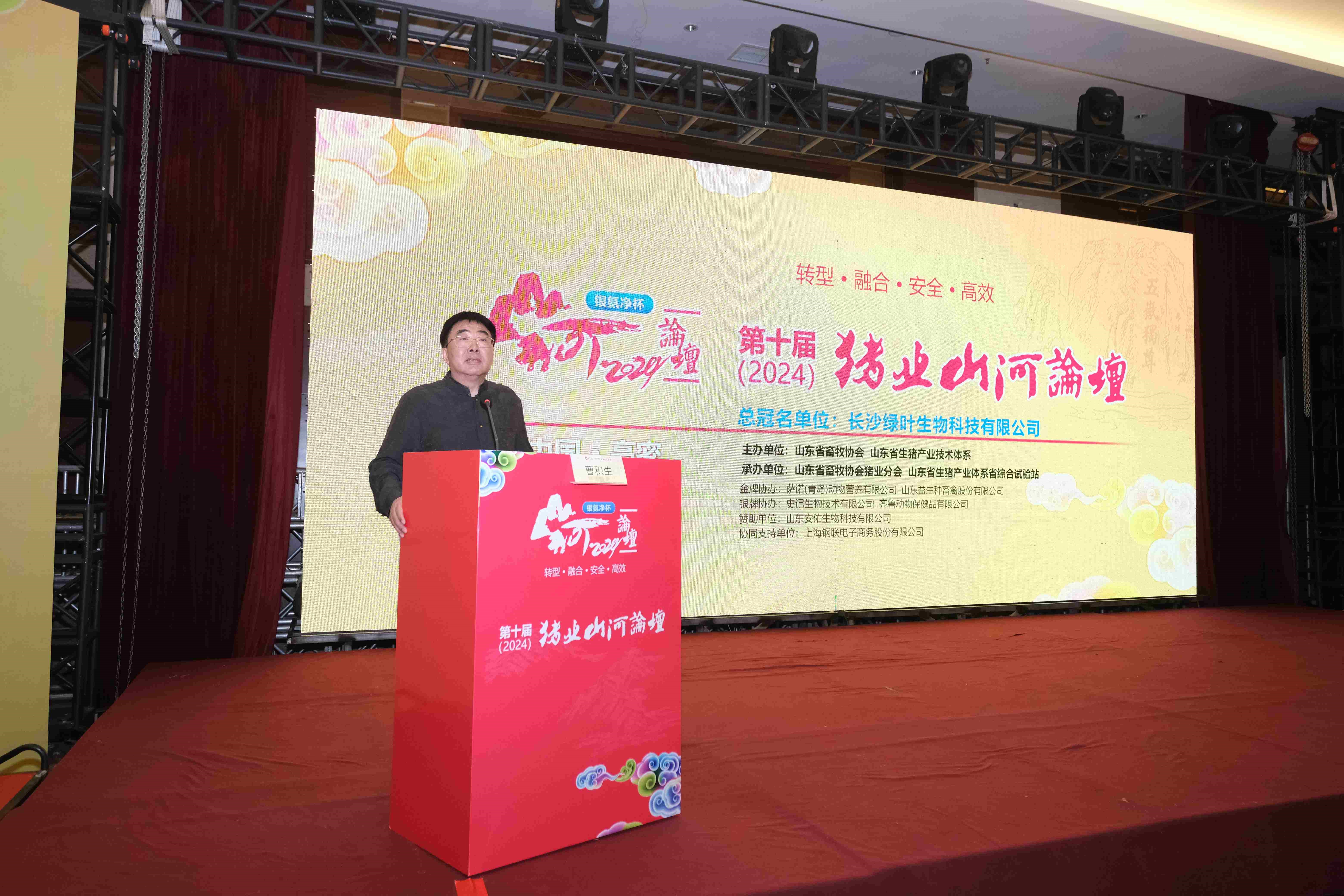 �����š�1277�Ǽʵ�����Ϸ�ɷݹ�����ɽ��̳��ҵɳ��