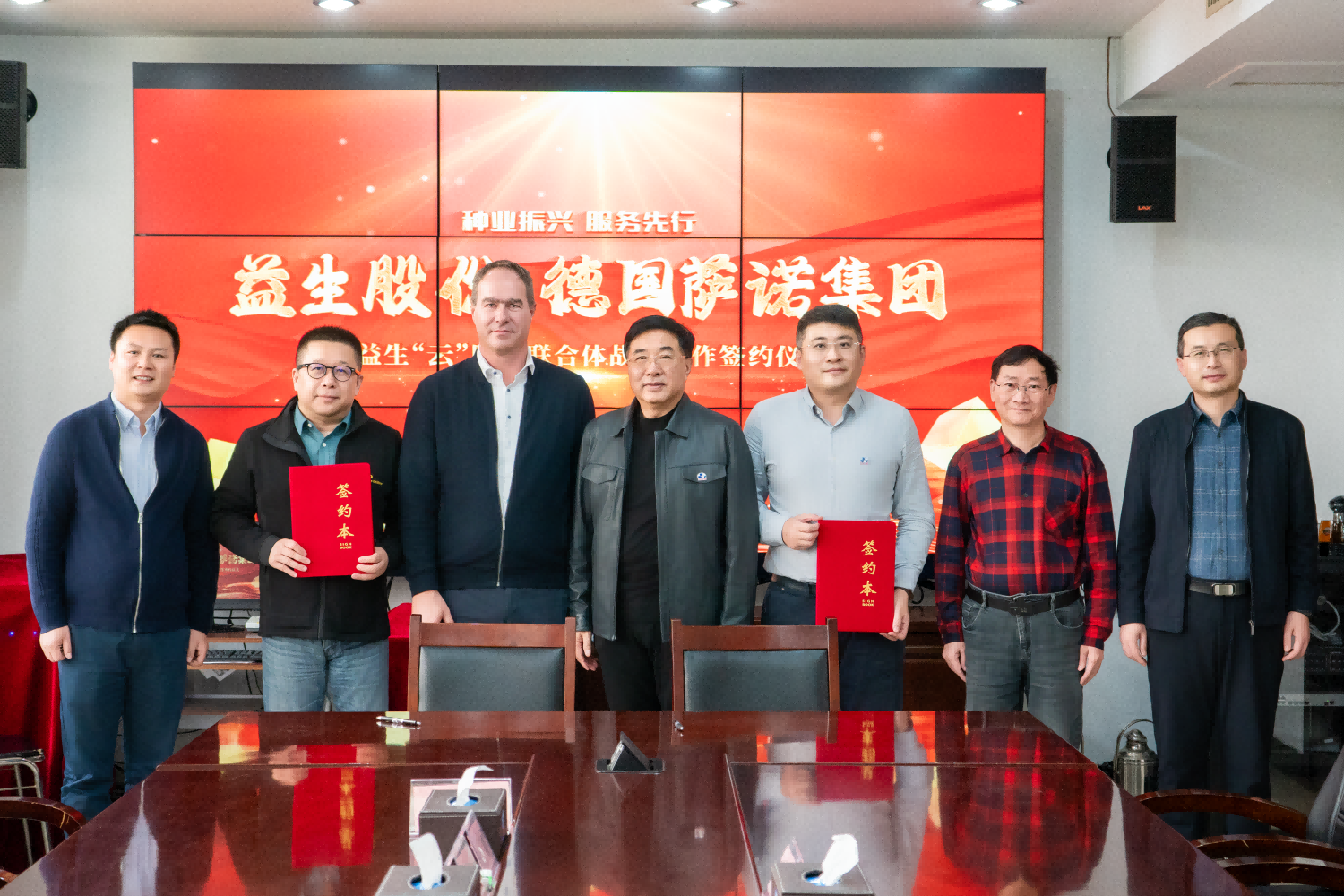 ��������1277�Ǽʵ�����Ϸ�ɷ�����ŵ����ǩ��ս��������̸