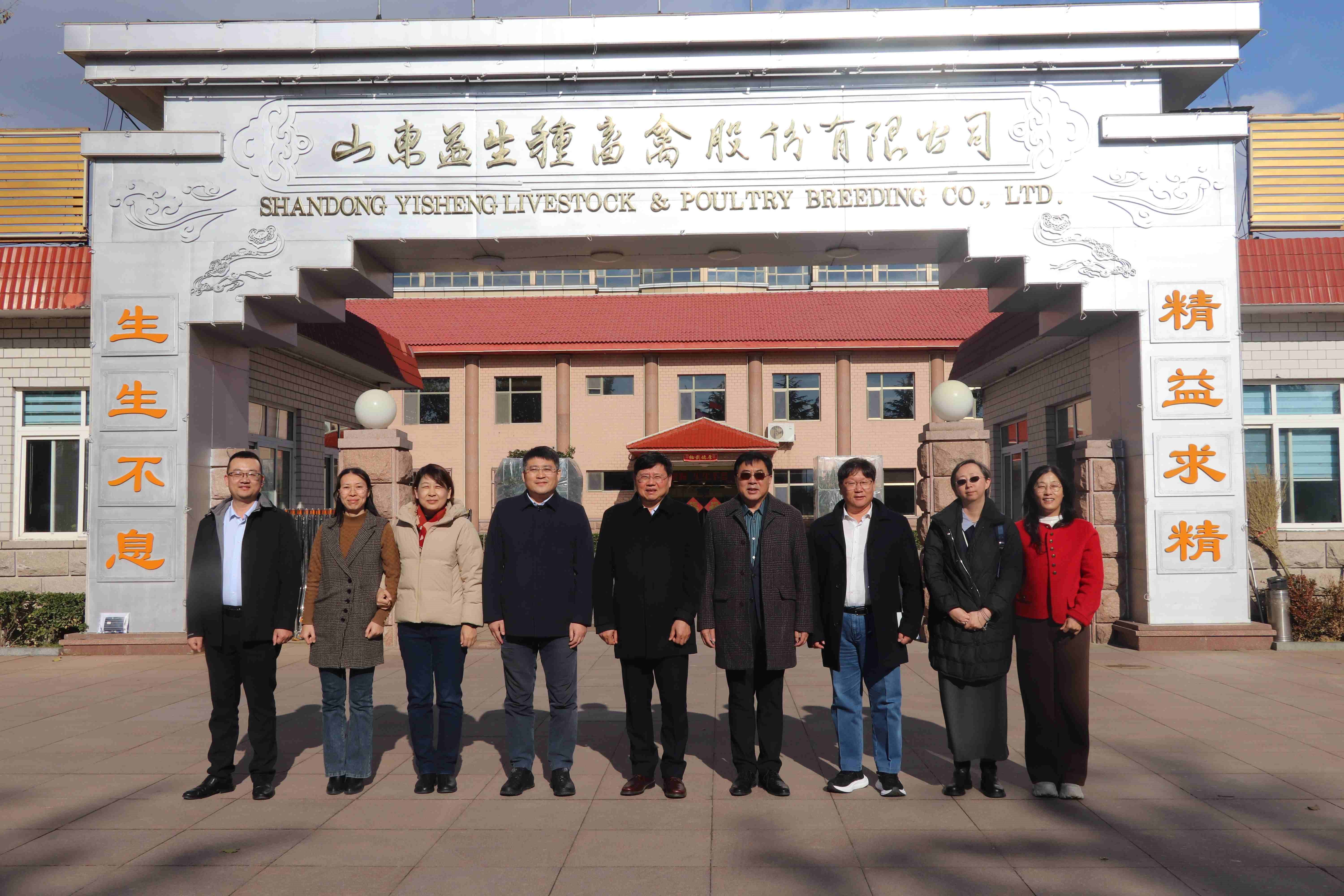 �����顿�й�����ҵЭ�����鳤ɳ��ʥһ�й���1277�Ǽʵ�����Ϸ�ɷݻ����쵼